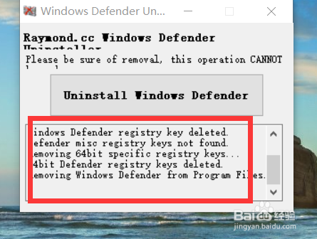 win10怎么100%卸载Windows Defender