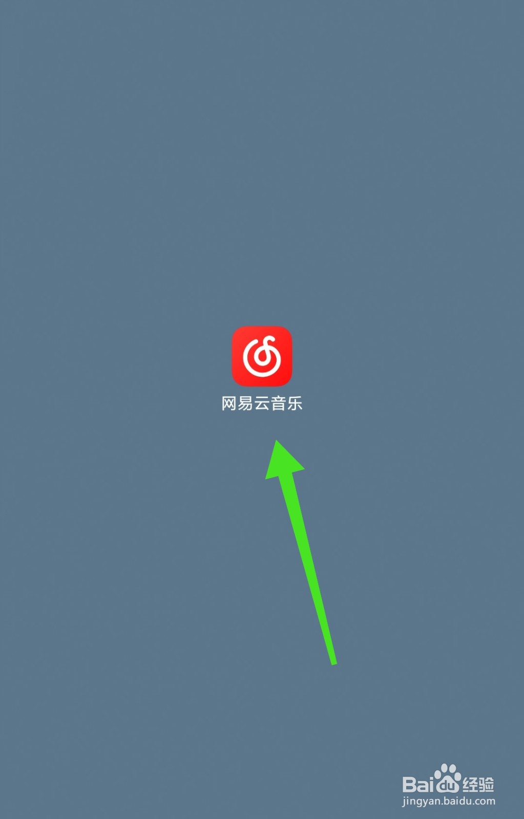 怎么在网易云音乐中发布动态