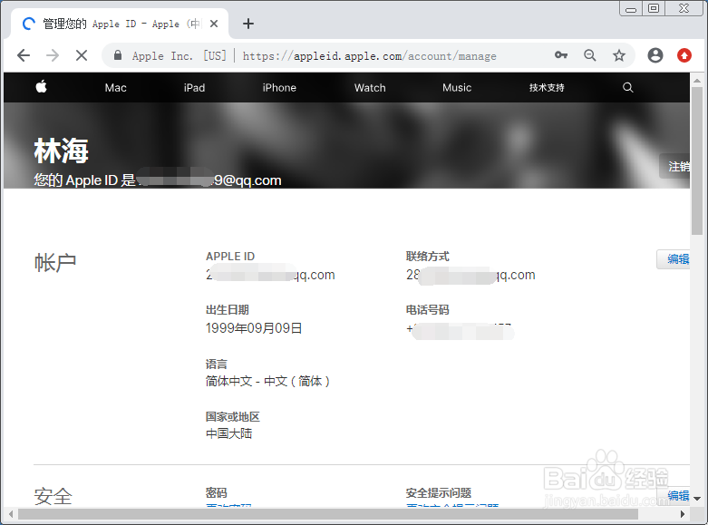 iPad Air怎么创建ID iPadAir怎么注册Apple ID