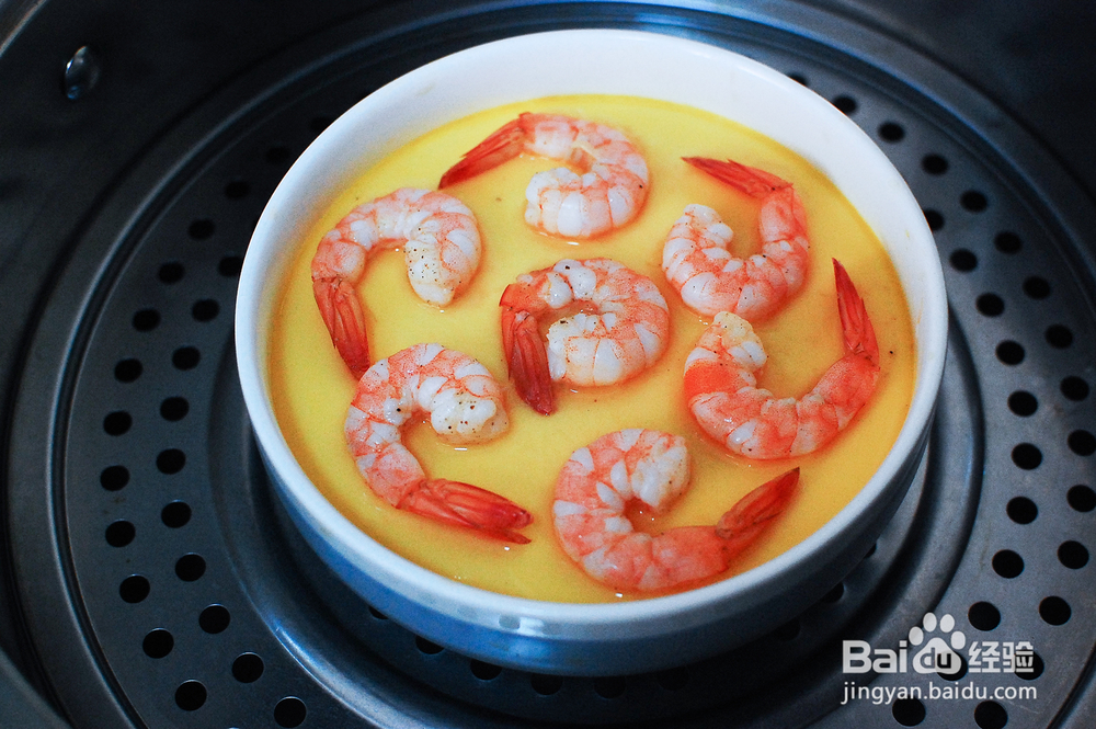 怎么做鲜虾蒸水蛋？