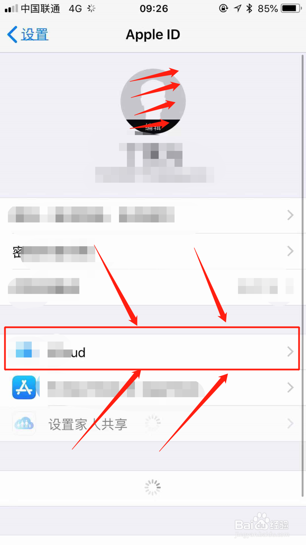 手机照片删除了怎么恢复,快速恢复手机照片教程