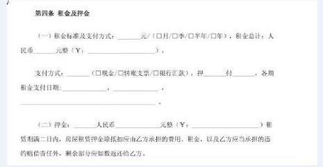 怎样让你的房屋安全出租