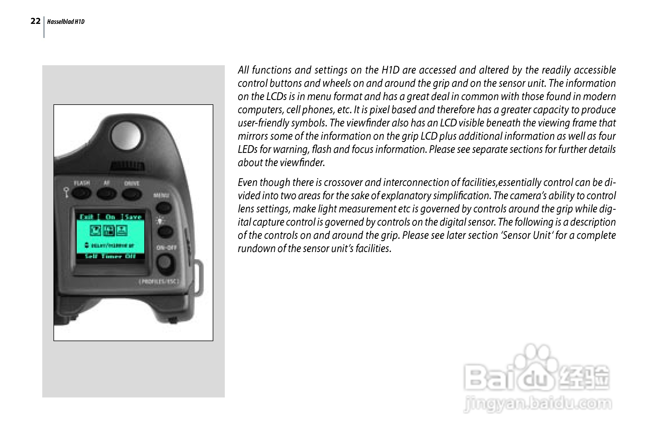 哈苏 H1D数码相机说明书:[3]