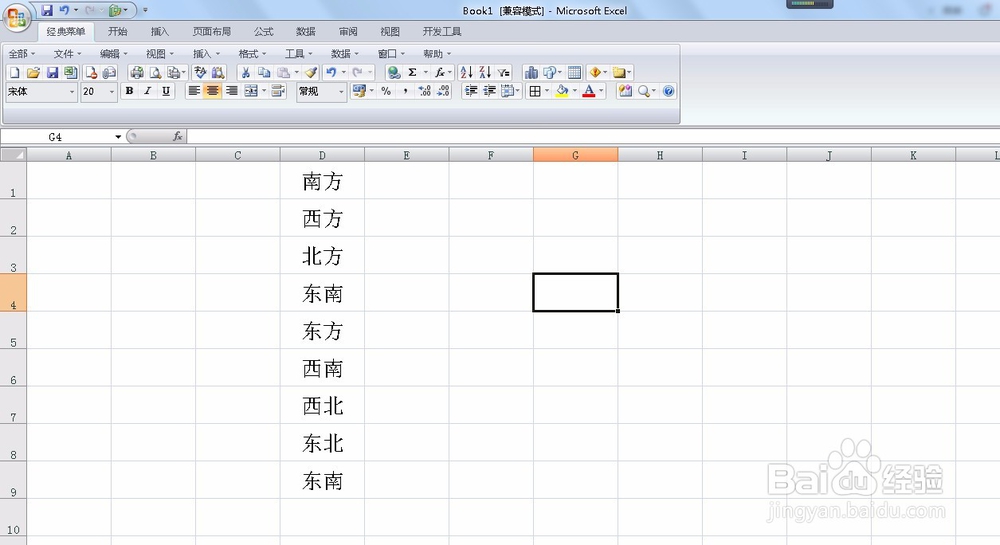 数据按需排序技巧 自定义序列排序方法