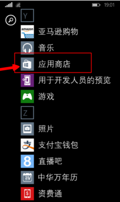 wp版微信如何发红包？
