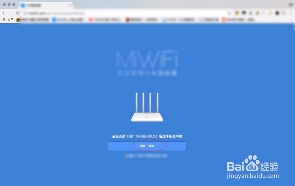 怎么用MacBook Pro设置无线路由器