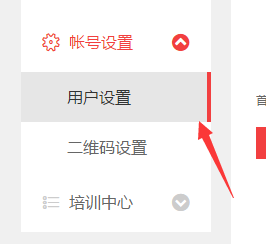 如何知道淘宝店铺二唯码被扫了多少次