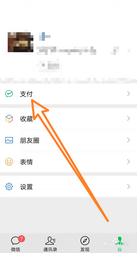 怎样防护新冠病毒保护自己
