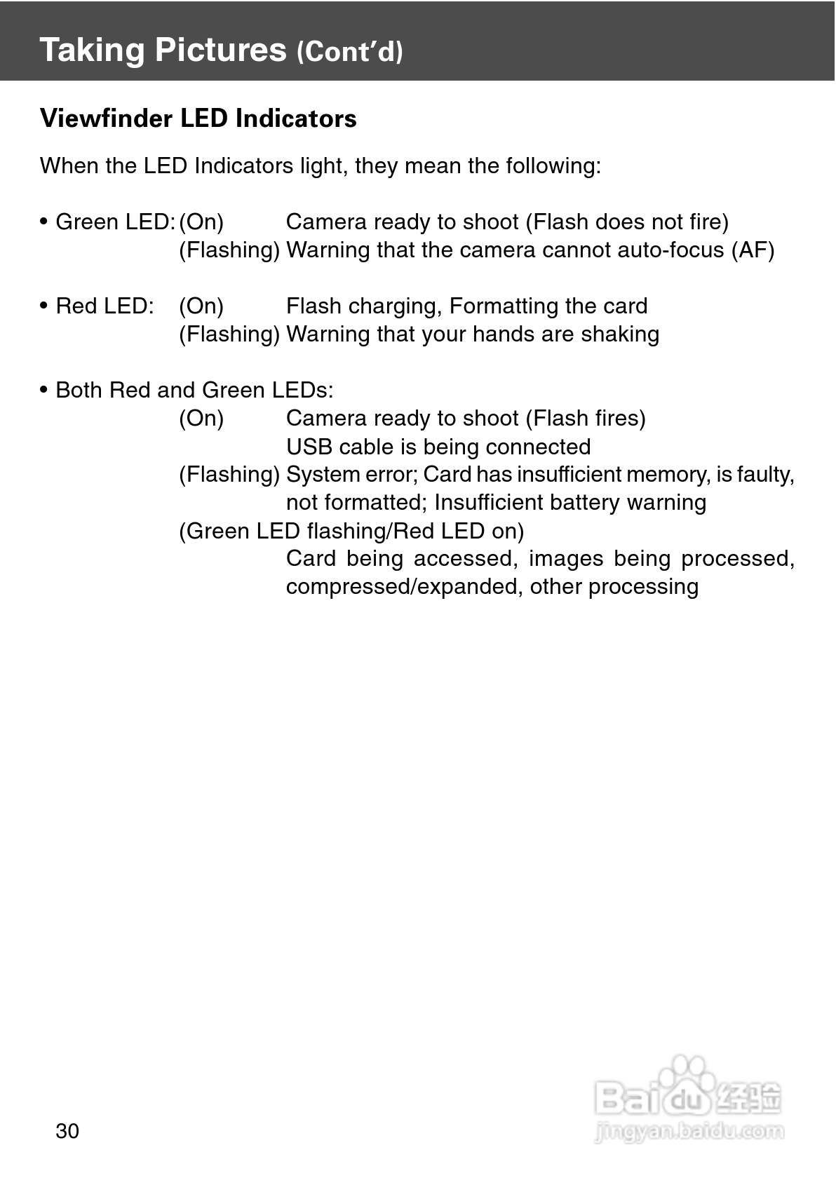 柯尼卡美能达 DiMAGE G500数码相机说明书:[3]