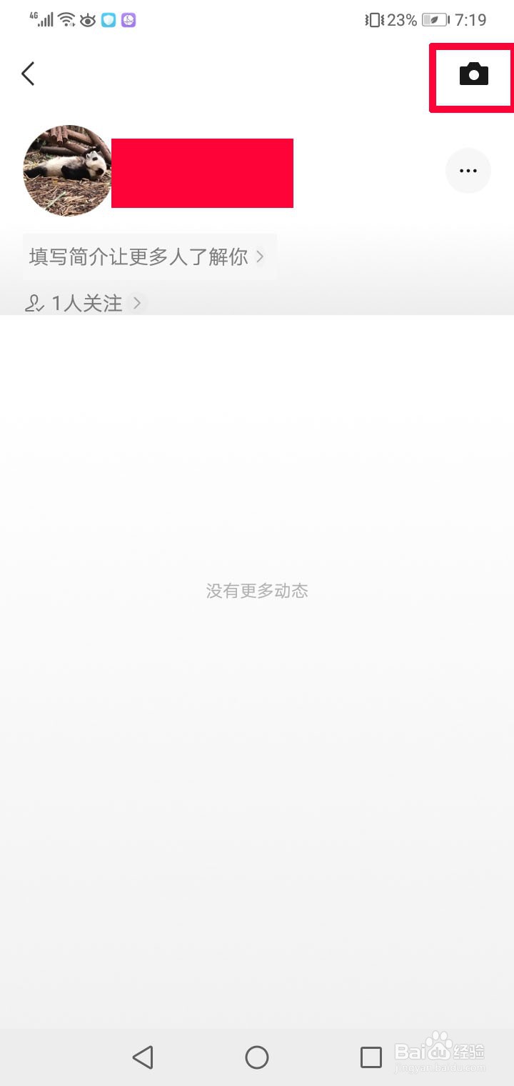 如何创建开通微信视频号?