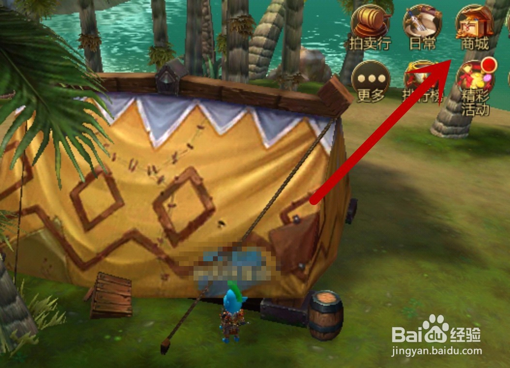 我叫MT4如何获得橙色幻兽