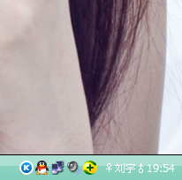 如何让电脑右下角显示自己的名字