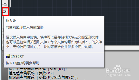 Auto CAD 2013 工具详解：[3]绘图 3