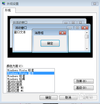photoshop cs6停止工作的解决办法