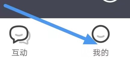 听听FM如何设置直播音质选择？