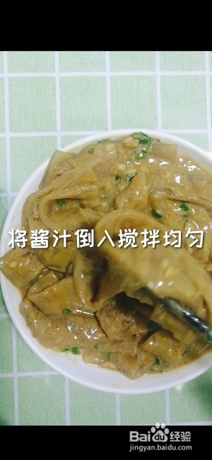 麻酱流汁宽粉怎么做