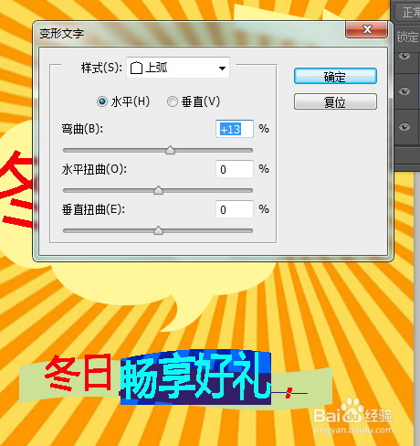 如何设计一个促销宣传图片？