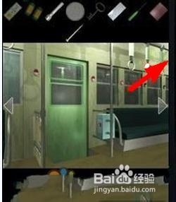 closed train 游戏解密