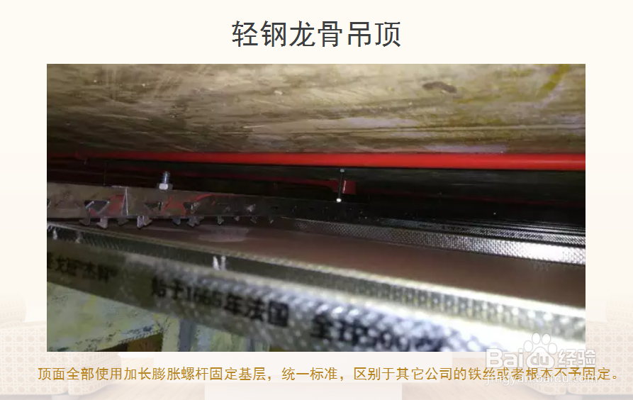 房子装修后怎么验收?