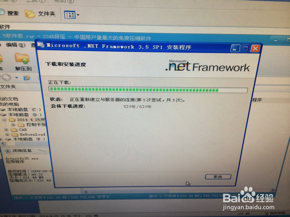 广告字开槽机装机软件说明书