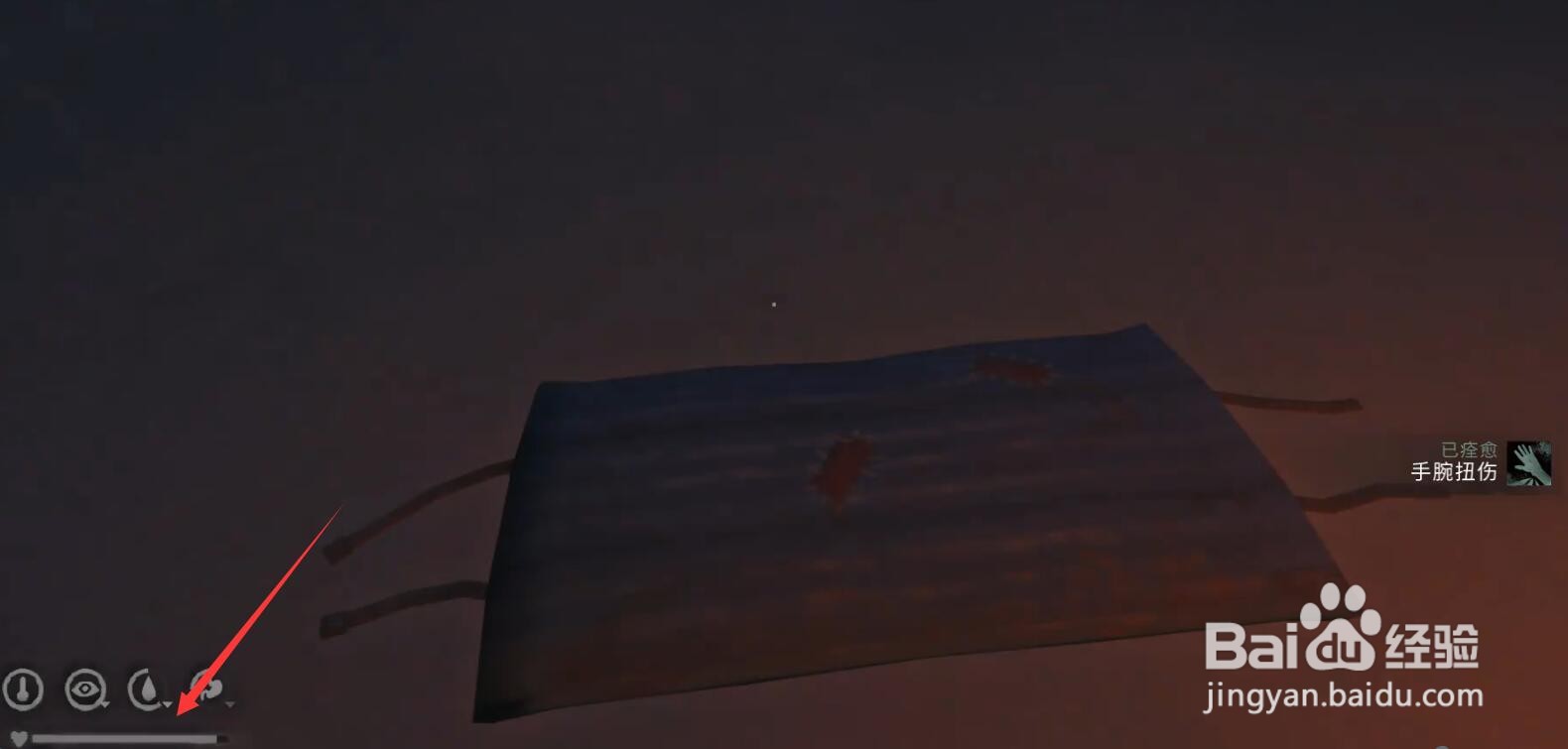 漫漫长夜怎么回血