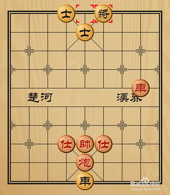 中国象棋残局介绍之子虚乌有