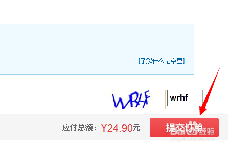在哪里可以买到随身wifi,购买随身wifi流程