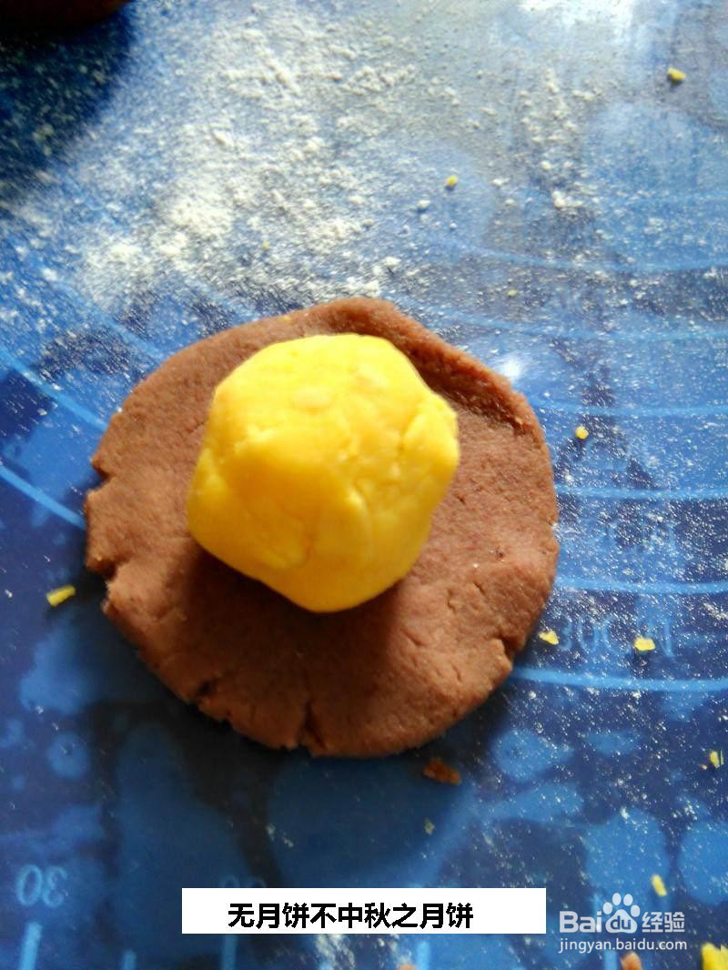 月饼的做法