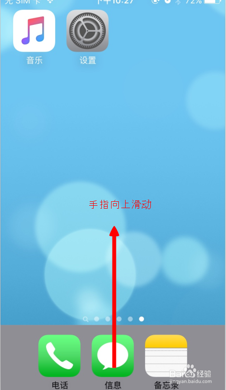 怎么使用手机投屏到电视