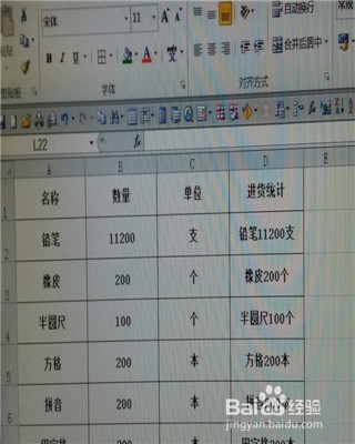 如何合并多个单元格的内容