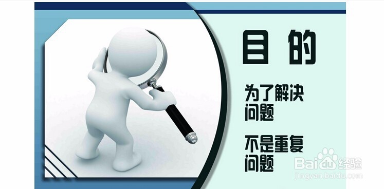 工作中如何与人进行顺畅沟通