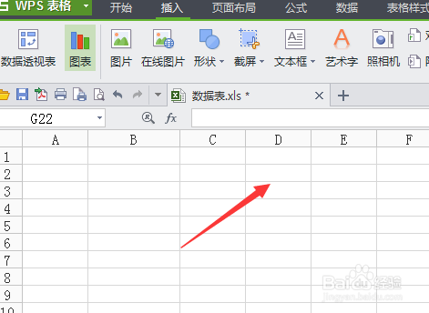 excel表格折线图怎么做