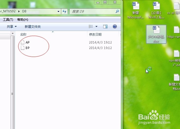 TCL S720T恢复imei 简单教程