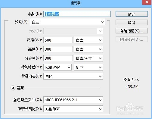 ps制作条形码实例教程