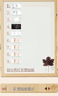 火源怎么截图(游戏皆可行)