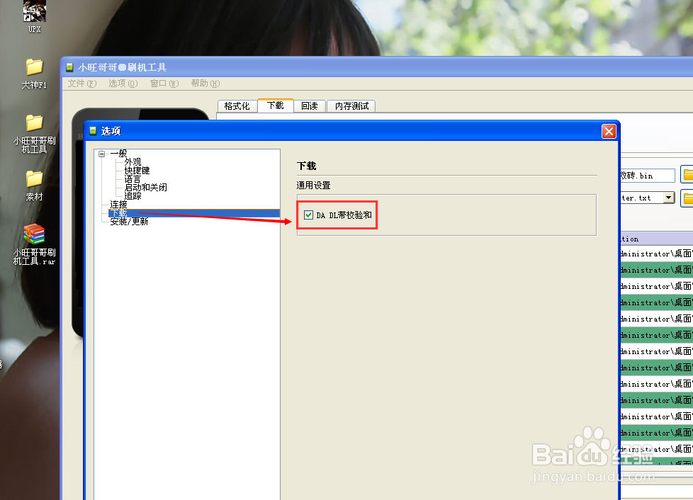 大神F1删错系统/无法开机//线刷救砖恢复教程！