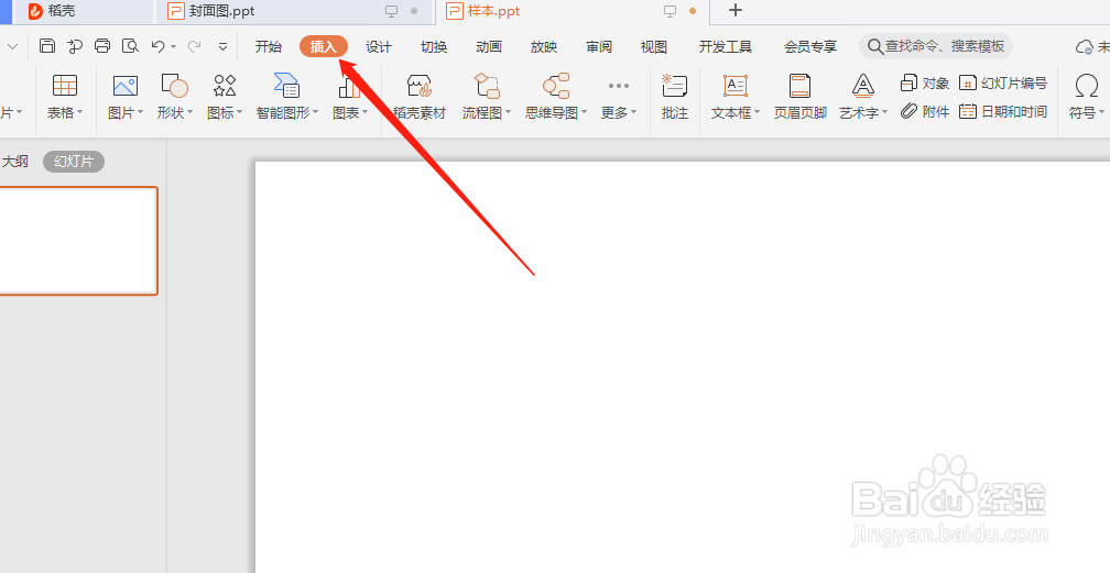 如何制作对话框目录