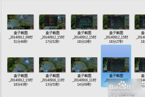 LOL截图,教你英雄联盟截图保存在哪里的