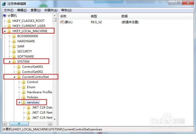 怎么使用注册表禁止所有USB接口