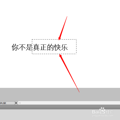 怎样给图片的部分内容打上马赛克