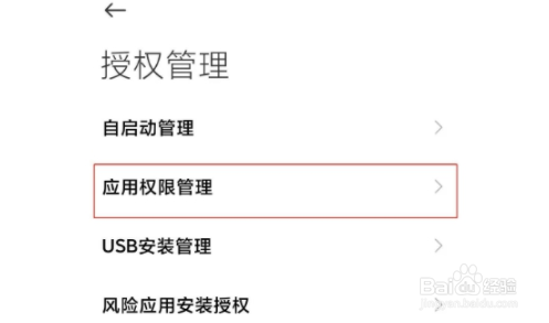 钉钉悬浮窗如何显示