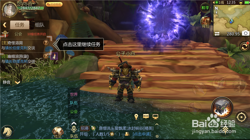 我叫MT4怎么发语音 怎么和其他玩家对话发语音