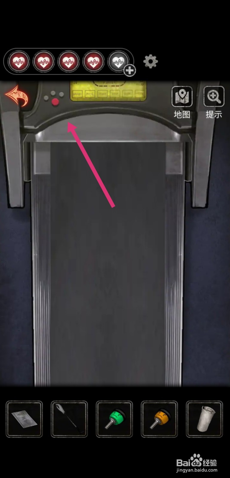 13号病院第四章攻略