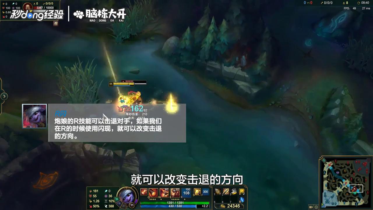 LOL麦林炮手崔丝塔娜怎么进阶？