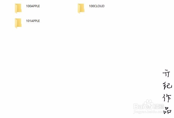 iOS 11技巧052:iPhone如何连接电脑