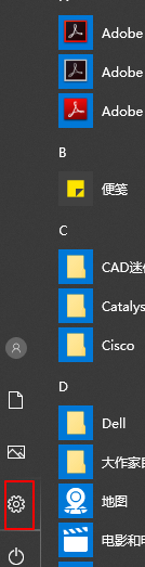 如何启用windows系统Telnet功能