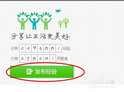 新手百度经验怎么赚钱?好赚钱吗?月赚1000元。