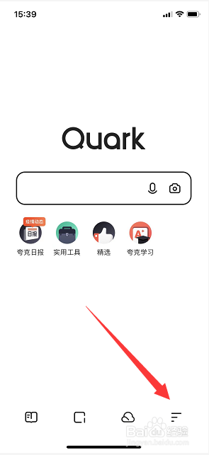 夸克怎么切换每日轮播壁纸