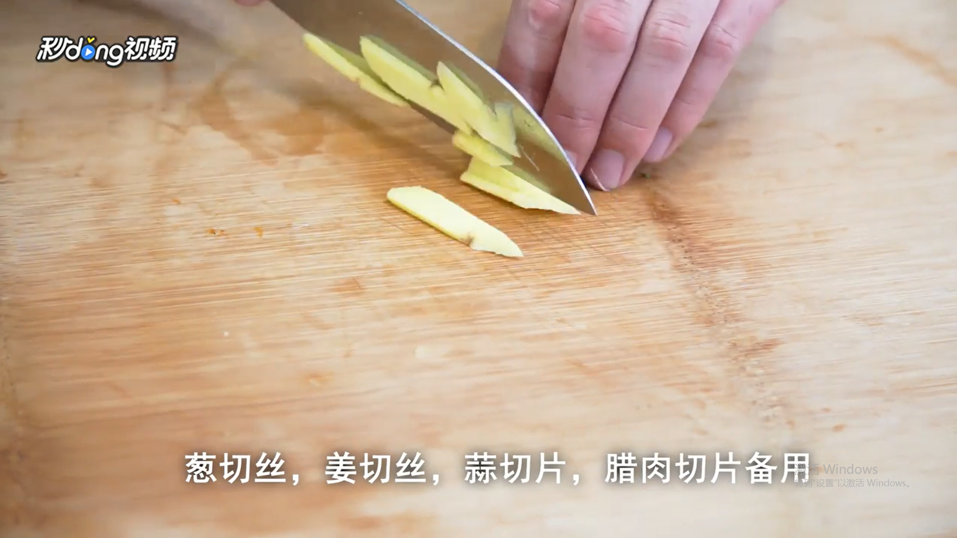 炒饭如何不粘锅