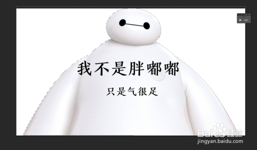 ps中使用钢笔工具快速抠图画图（使用技巧）